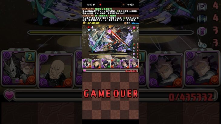 何も使ってなかったわ【パズドラ】