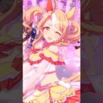 可愛すぎるて　#shorts #ウマ娘プリティーダービー