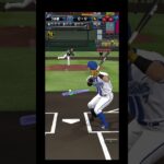 サヨナラ犠牲フライ #プロスピa #プロ野球スピリッツa #プロスピ #サヨナラ勝ち #犠牲フライ #延長戦 #タイブレーク #野球ゲーム #野球 #shorts