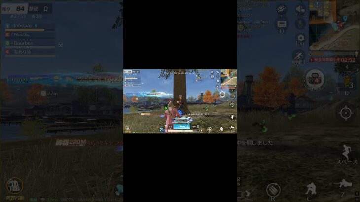 【PC荒野行動】おいらが抜くしかねぇな#pc荒野行動 #荒野行動 #荒野 #キル集 #shorts