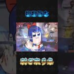 複数落ち#荒野行動 #knivesout #ペニンシュラ大脱走