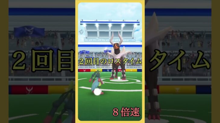 【ポケモンGO】メガヘルガーがソロ討伐可能らしいので挑戦してみた #shorts