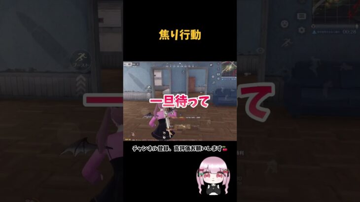 一旦落ち着け❓ 【荒野行動】 #荒野行動 #荒野行動キル集 #short