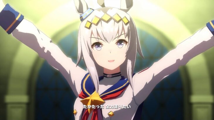 ウマ娘 プリティーダービー GIRLS’ LEGEND U（オグリキャップ・スーパークリーク・タマモクロス・ヤエノムテキ・サクラチヨノオー・メジロアルダン）アニメ『シングレ』放送記念