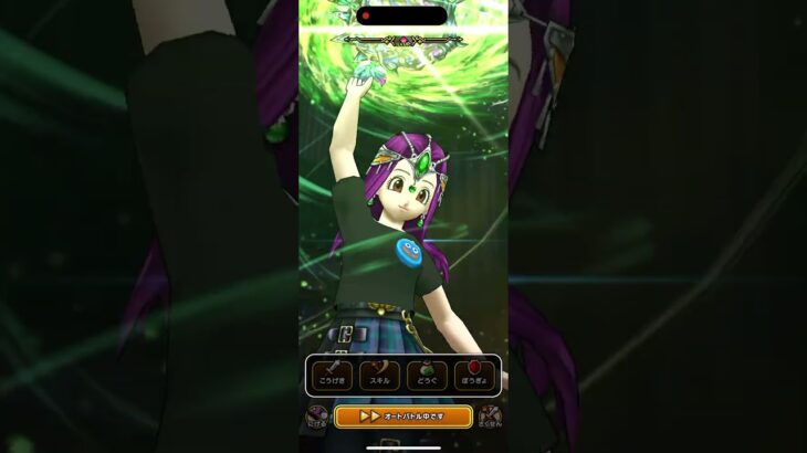 ラゴンヌ　安定フルオート　2ターン討伐 #ドラクエウォーク