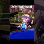 あなたはどのキャラ切り替えが好き？ #原神 #gta5 #無限大ananta