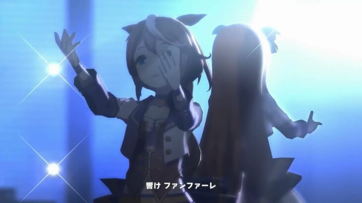 ゲーム【ウマ娘 プリティーダービー】ライブ映像「Make debut!」篇