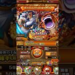 [トレクル]超スゴフェス！！1弾1回目引いた結果。おじいちゃん「呼ぶぞ」