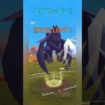 【ポケモンGO】高耐久で全然倒れない3匹！【スーパーリーグ】【バトルリーグ】#shorts #ポケモンgo #goバトルリーグ #gbl #スーパーリーグ #pokemongo
