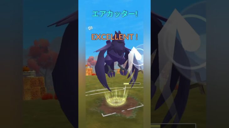 【ポケモンGO】高耐久で全然倒れない3匹！【スーパーリーグ】【バトルリーグ】#shorts #ポケモンgo #goバトルリーグ #gbl #スーパーリーグ #pokemongo