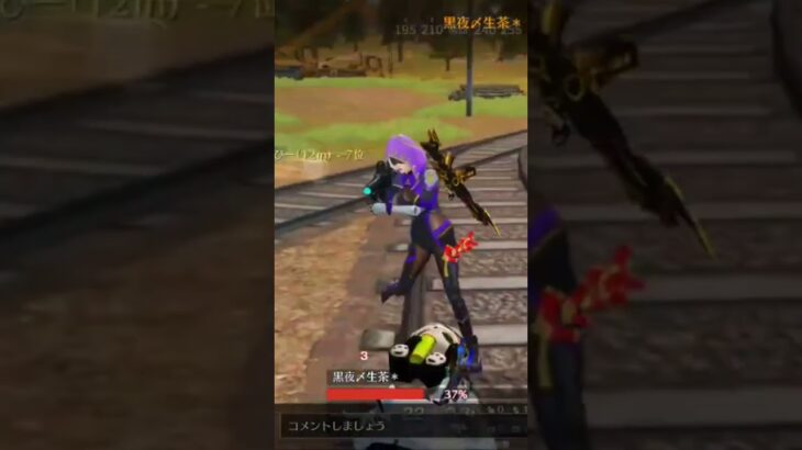 【荒野行動】勇敢に戦う精鋭達を観戦しながらBGMを付けてみた。ワイルドシリーズ。