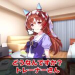 【ウマ娘】帰宅したら部屋に明かりがついていて一緒にディナーを食べる約束をしていたスティルインラブが激おこで待っていたものの幸スティルインラブになることで最終的に落ち着いてくれてほっとするスティトレ