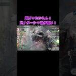 【珍編成】冥じゃない!?天ナターシャが魅せる！気絶連撃でアサヒ軸黄パ撃破！　#games  #メメモリ #shorts #ゲーム