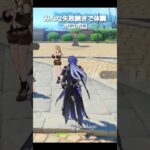 【原神】この3人だけ高所から落ちても平気 #genshinimpact #hoyocreators