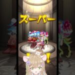 【#モンスト 】40連目ラストチャンス！オンリーαプレミアムセレクションガチャ【#モンスターストライク 】 #vtuber  #ゲーム実況 #ガチャ