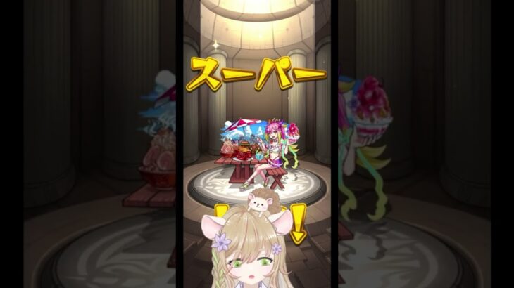 【#モンスト 】40連目ラストチャンス！オンリーαプレミアムセレクションガチャ【#モンスターストライク 】 #vtuber  #ゲーム実況 #ガチャ