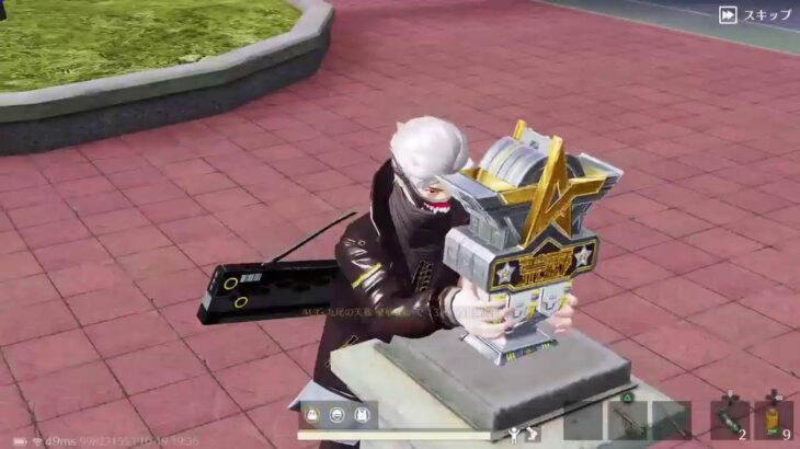 「ＰＳ５　＃荒野行動」ＰＳ荒野界の暴言配信者雅龍只今参上！雑談しながらやっていくぅ～‼️