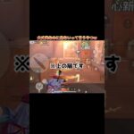 【荒野行動】危なくないのに危ないと言いがちw