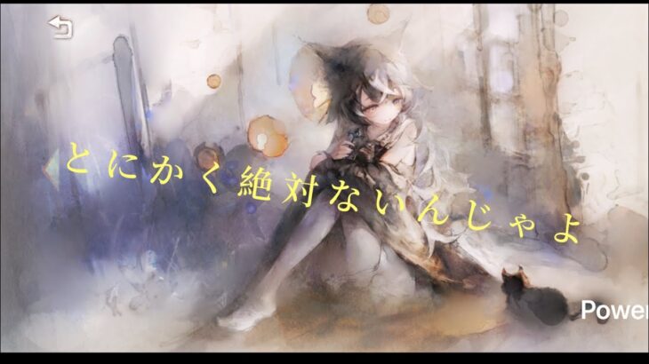 【メメントモリ】　圧巻はあるが絶対はないPart４