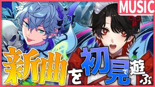 【あんスタ】完全初見❕まったり遊ぶのと色んな情報を見ていく！【Vtuber/迷十】