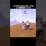 【原神】ぼっちヒルチャールの宝箱 #genshinimpact #hoyocreators