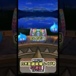 ドラクエウォーク/ガチャ】ドラクエウォーク界隈で話題の白き英雄装備ふくびき50連目【Dragon Quest Walk/白き英雄の旗槍】#shorts #5 #ドラクエウォーク