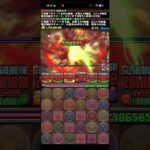 はなまるパズル【パズドラ】