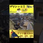 ダンスグレ使ってみた！ #荒野行動 #荒野バババン8周年　#荒野の光