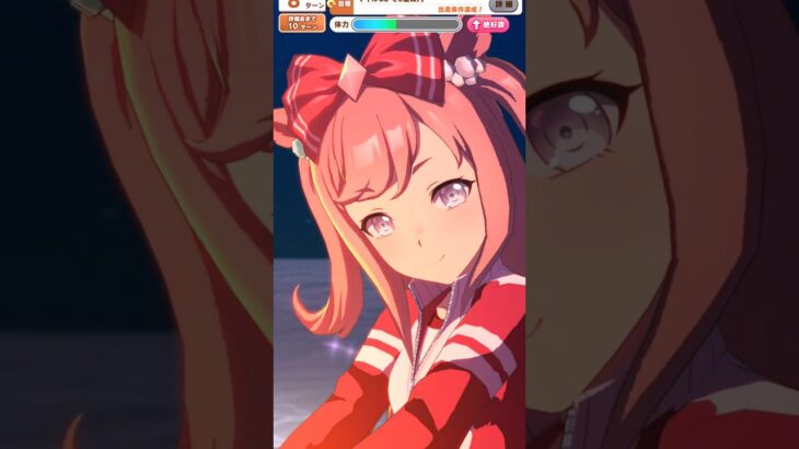 【ウマ娘】島トレでデジたんとお出かけ　 #ウマ娘プリティーダービー #うま娘 #ウマ娘 #アグネスデジタル  #新シナリオ #無人島シナリオ  # 新衣装　#shorts