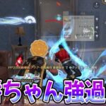 月餅ちゃんが強過ぎる　#荒野行動