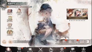 ギルバト編成を考える回[メメントモリ]