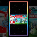 【ドラクエウォーク】Coke ONコラボ第三弾キャンペーン開催決定! #コークオンドラクエウォーク　#DQウォーク　#ドラクエウォーク　#CokeON