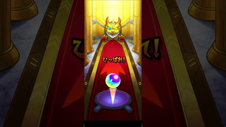 ペルソナコラボガチャを引いていく 1 #モンスト  #ガチャ　#ペルソナコラボ