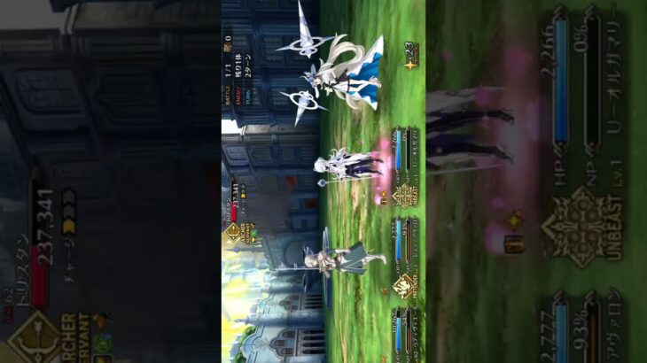 レベル1縛り+ゲスト鯖でトリスタン攻略 #fategrandorder #fgo