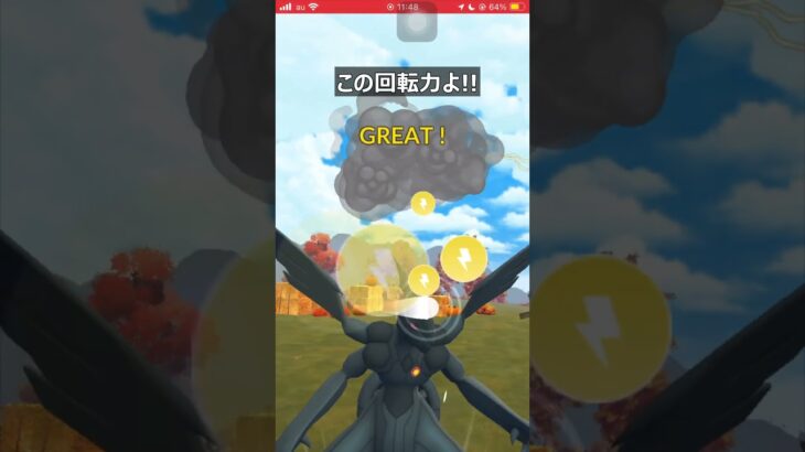 【ポケモンGO】今のマスターリーグ、ドラゴン３枚でもいける説２【GBL】#shorts #ポケモンgo #gbl #ポケモン #マスターリーグ