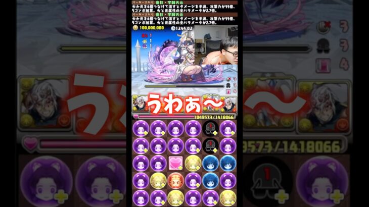 【イカれポンチ】表のスキルが使いたすぎてリタイアしようとする裏方 #たかし #パズドラ