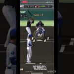 焦ったい… #プロスピa #shorts【プロスピA】【DeNA純正】