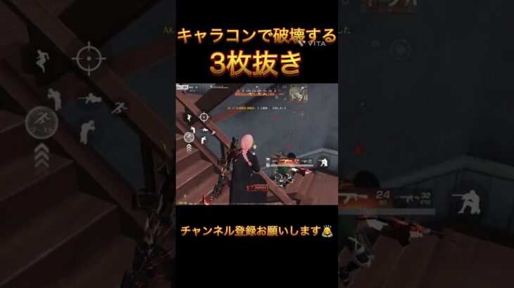 【荒野行動】smgで走ってばっかってのも飽きるよね #shorts