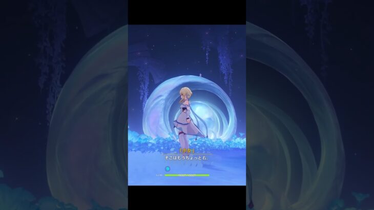 【原神】コロンビーナの指示が最高にかわいい理由+α