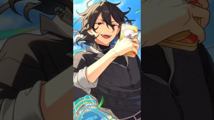 テンプレ使って久しぶりにキャプカで動画作ったらめっちゃいいのができたぁ！！#あんスタ  #推しキャラ