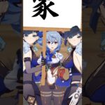 撤収しまくる夜蘭 #原神 #genshinimpact #hoyocreators