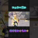 ロッカー使い#荒野行動 #knivesout #ペニンシュラ大脱走