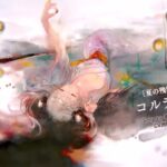 [メメントモリ]限定キャラ獲得シーン集　part2(ルサールカ～プリシラ)　#28