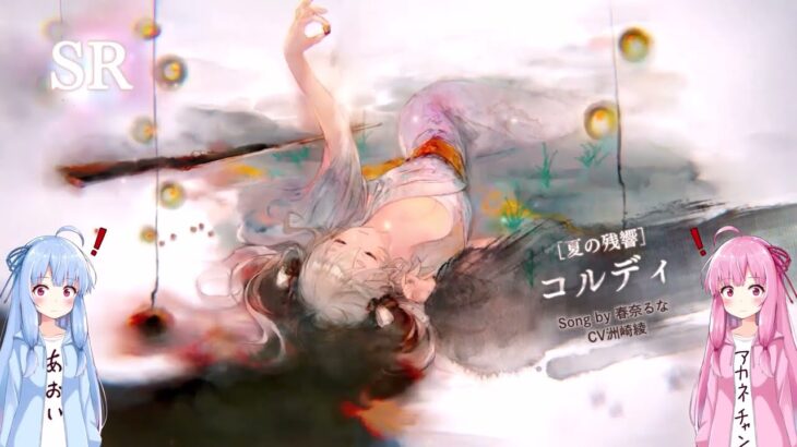 [メメントモリ]限定キャラ獲得シーン集　part2(ルサールカ～プリシラ)　#28