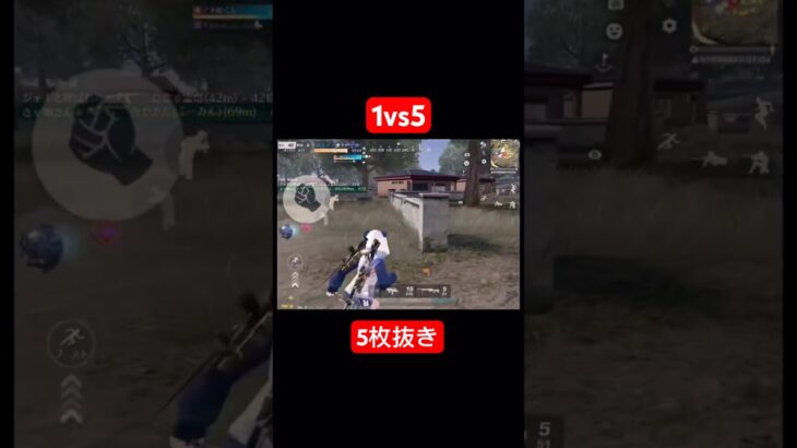 #荒野行動 #shorts