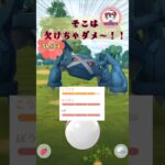 メタグロス８連♪遅すぎたメガ進化！【ポケモンGO】