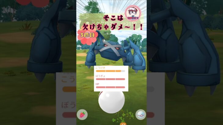メタグロス８連♪遅すぎたメガ進化！【ポケモンGO】