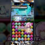 【ゆっくり実況】ぎんつば【銀翼チャレンジ/パズドラ】