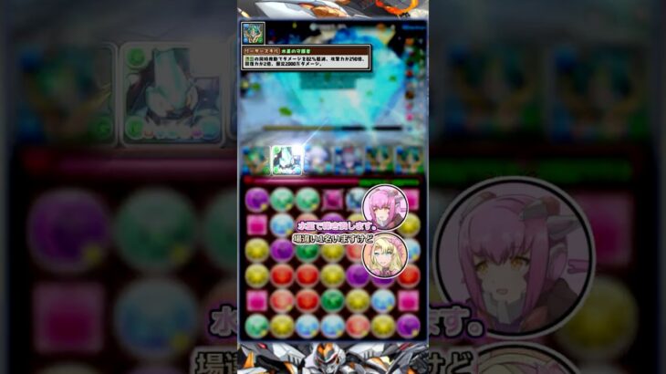 【ゆっくり実況】ぎんつば【銀翼チャレンジ/パズドラ】