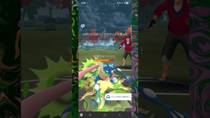 #ポケモンGOで優遇されてないメガニウムがリミックスに刺さった！
